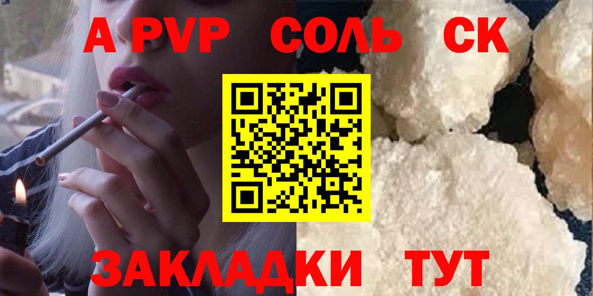 A PVP крисы CK Нягань
