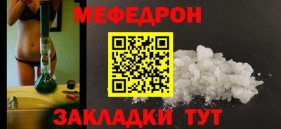 а пвп мука Тулун
