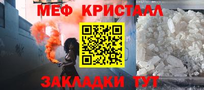 а пвп мука Тулун