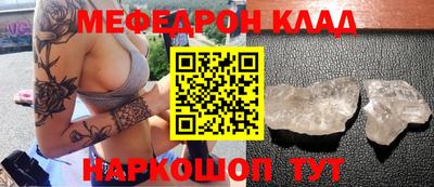 кокаин перу Туймазы