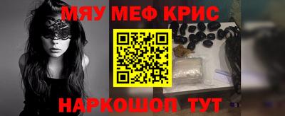 кокаин перу Туймазы