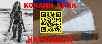 а пвп мука Тулун