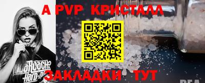 а пвп мука Тулун