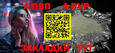 шишки Тула
