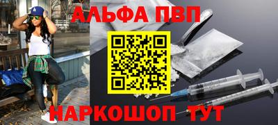 кокаин перу Туймазы