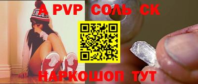 а пвп мука Тулун