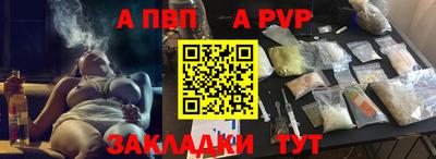 шишки Тула