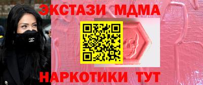 кокаин перу Туймазы