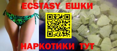 кокаин перу Туймазы