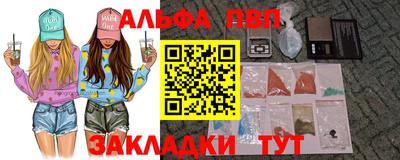 шишки Тула