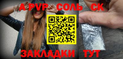 кокаин перу Туймазы
