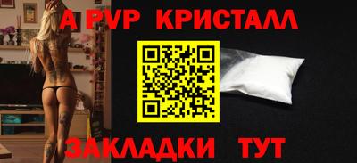кокаин перу Туймазы