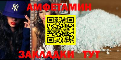 а пвп мука Тулун