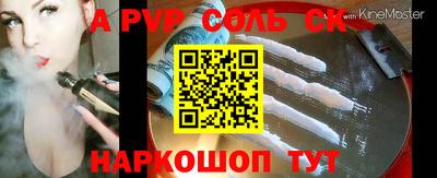 кокаин перу Туймазы