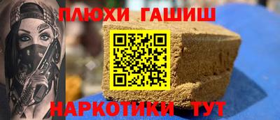 а пвп мука Тулун