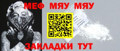 а пвп мука Тулун