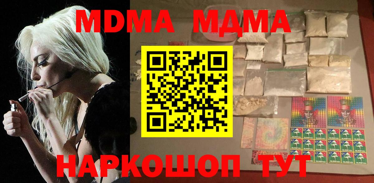MDMA VHQ Нягань