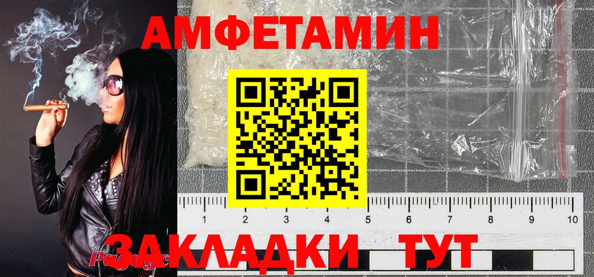 Нягань  Первитин Декстрометамфетамин 99.9%  Вход с VPN  Первитин Декстрометамфетамин 99.9% 