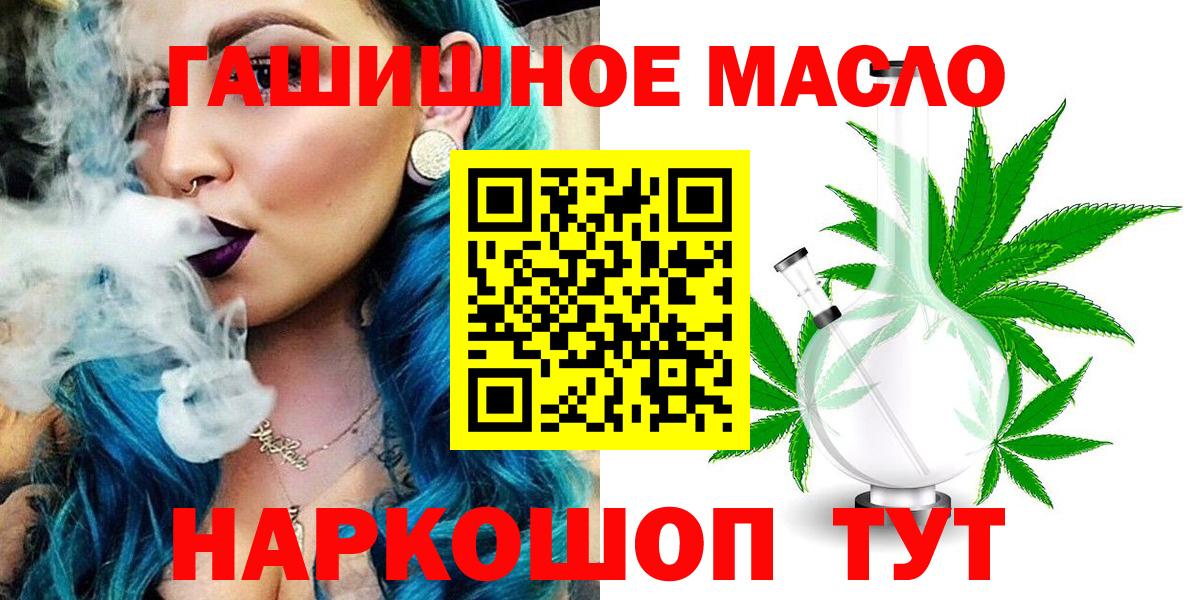 Дистиллят ТГК жижа Нягань