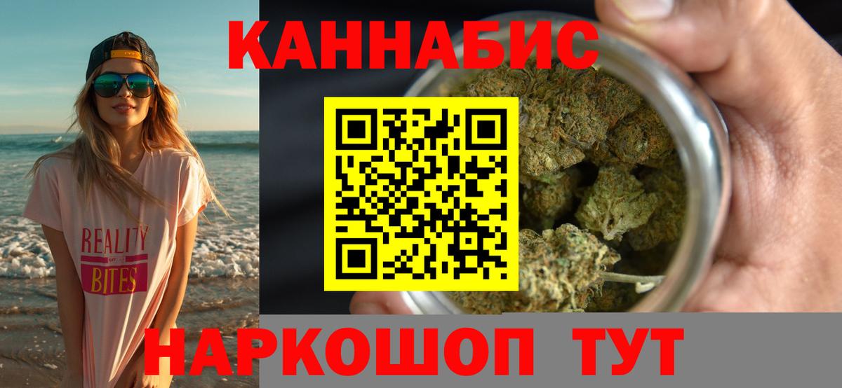 Марихуана LSD WEED  Марихуана индика  Вход с VPN  Нягань  Каннабис Amnesia 